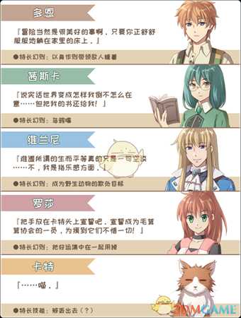 《沉睡的法则》好玩吗 游戏特色玩法一览