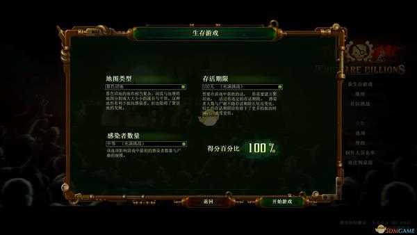 《亿万僵尸》阿尔法通讯中心最难找的帝国点数找寻方法介绍