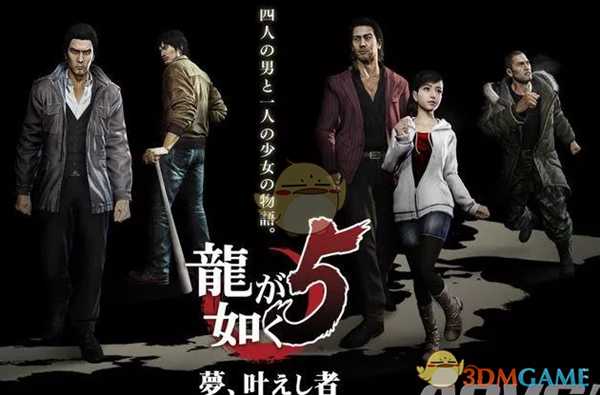 《如龙5：圆梦者》热血动作碎臂的奥义触发方法分享