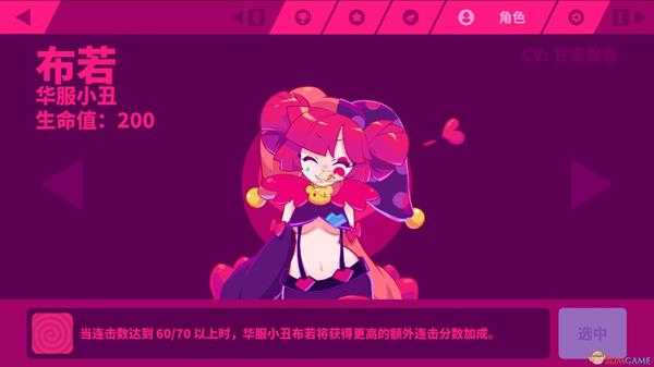 《喵斯快跑》隐藏成就人生巅峰攻略