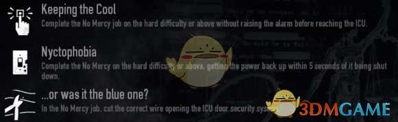 《收获日2》毫无仁慈任务成就达成指南