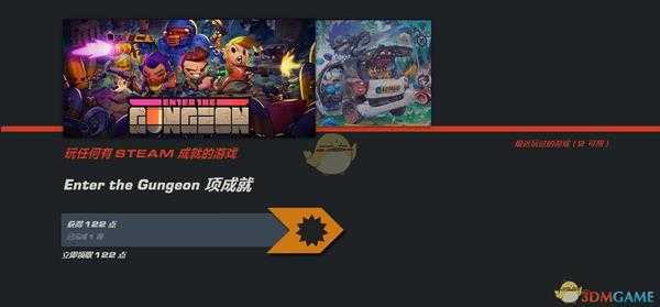 Steam2019夏季特卖汽车大奖赛活动攻略
