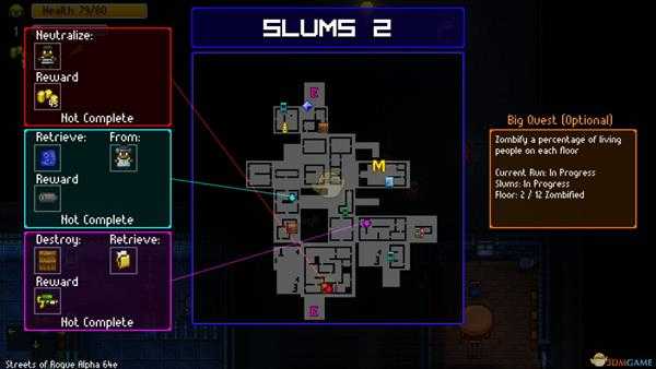 《地痞街区》食人者解锁条件分享