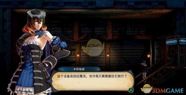 《赤痕：夜之仪式》密涅瓦号帆船流程攻略