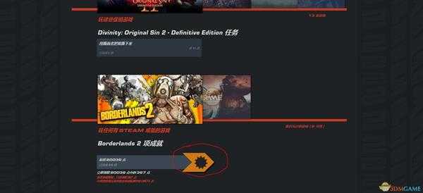 2019steam夏季促销17块优惠券获得方法介绍