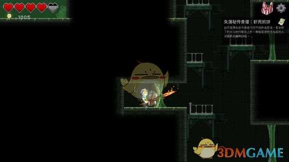 《餐瘾地城》虾壳抓饼配方位置一览