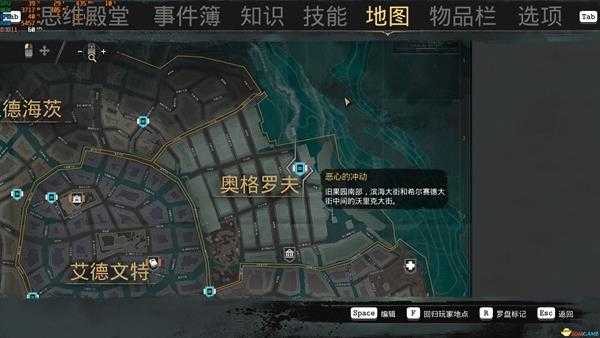 《沉没之城》恶心的冲动位置一览