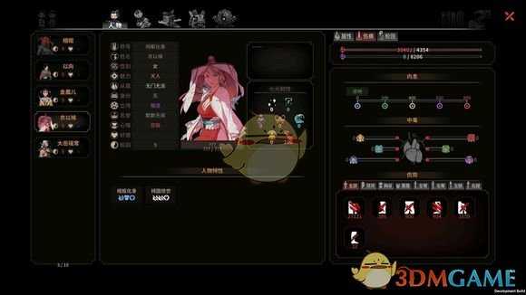 《太吾绘卷》武器的式和攻击范围介绍