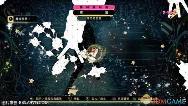 《重力眩晕2》若能许一个愿支线任务攻略