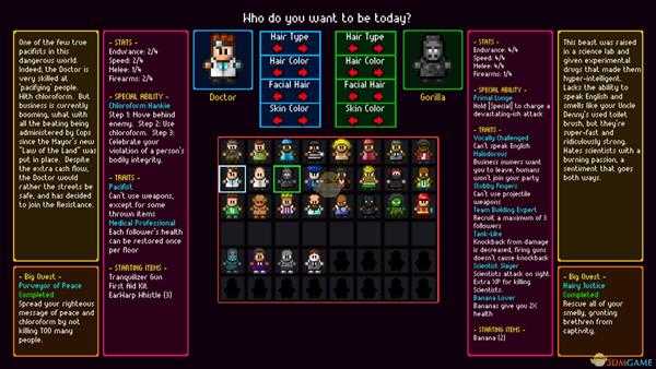 《地痞街区》黑客属性介绍