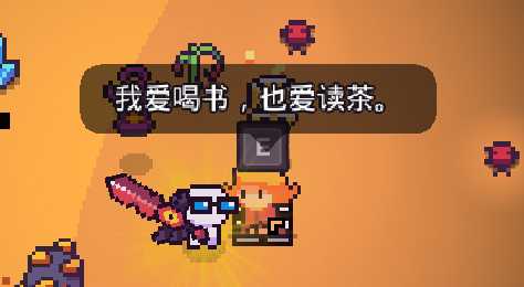 《浮岛物语》2.0.3版本前期开全图方法分享