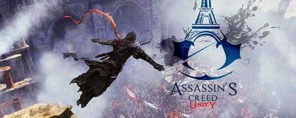 刺客信条大革命老鹰解锁