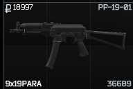 逃离塔科夫前期用什么武器