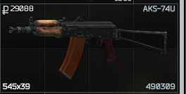 逃离塔科夫前期用什么武器