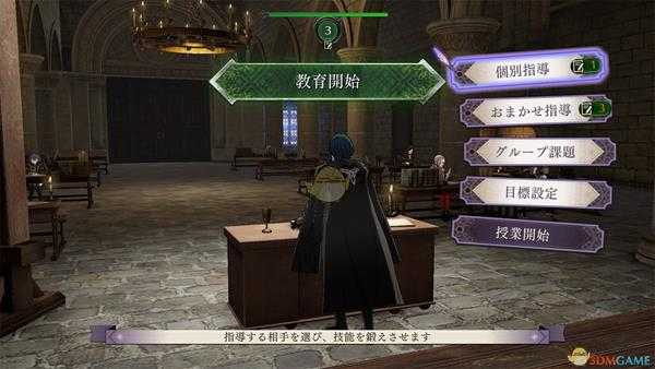 《火焰纹章：风花雪月》莉丝缇亚剑魔型玩法路线规划分享