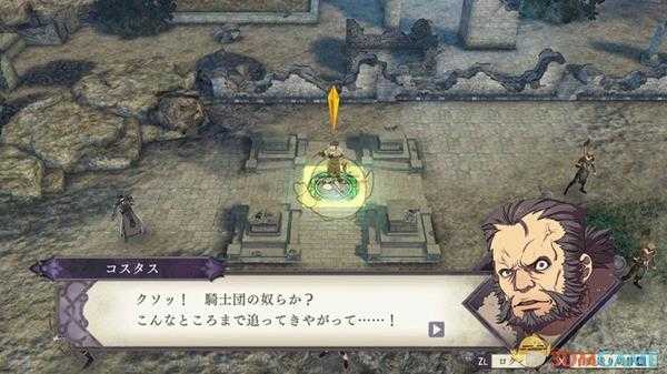 《火焰纹章：风花雪月》芙莲奶妈型玩法路线规划分享