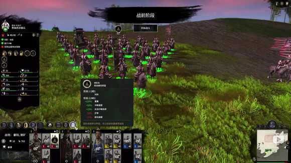 《全面战争：三国》骑兵战术和技巧视频讲解分析