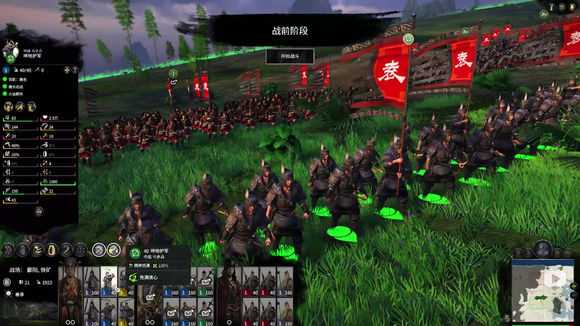 《全面战争：三国》士气机制视频讲解分析