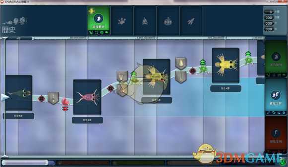 《孢子》SPORE银河冒险困难模式生物阶段打法分享