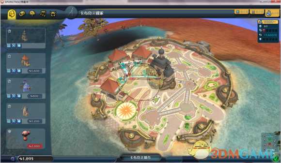 《孢子》SPORE银河冒险困难模式部落阶段打法分享