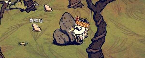 饥荒海滩科学机器金子在哪