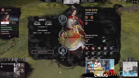 《全面战争：三国》王朝模式试玩心得体验