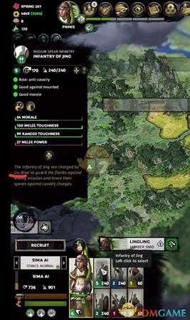 《全面战争：三国》八王之乱dlc司马乂荆州弓弩骑数据分析