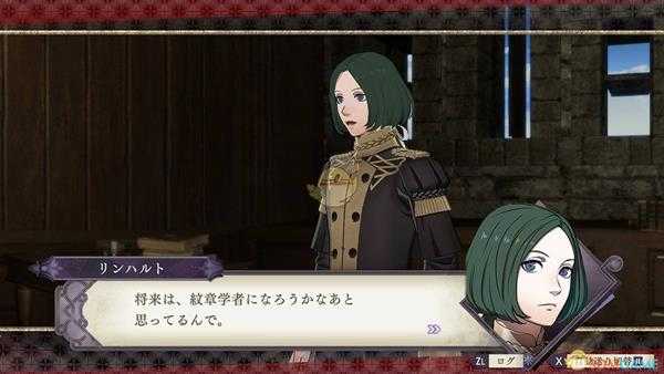 《火焰纹章：风花雪月》林哈尔特人物信息表