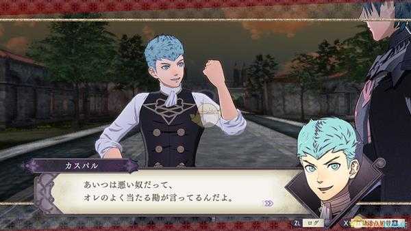 《火焰纹章：风花雪月》卡斯帕尔人物信息表