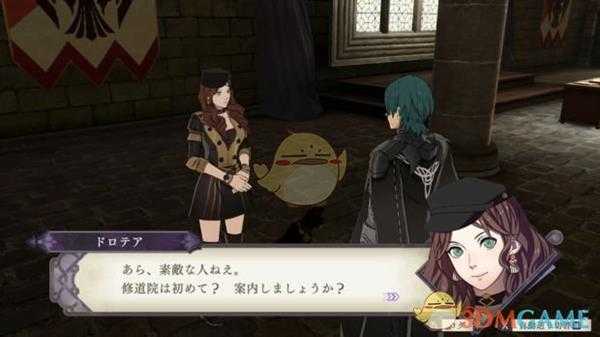 《火焰纹章：风花雪月》多洛缇雅人物信息表