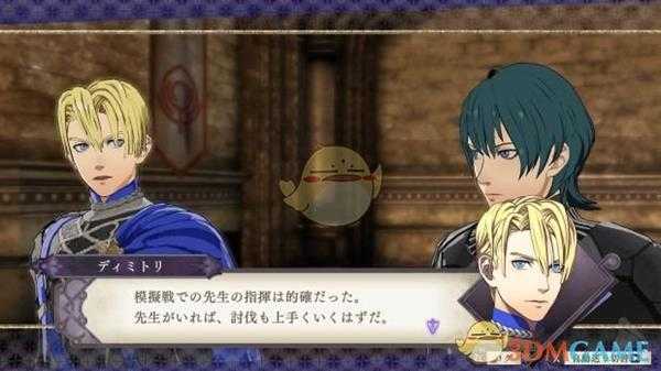 《火焰纹章：风花雪月》帝弥托利人物信息表