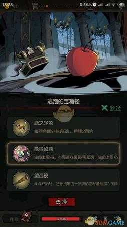 《月圆之夜》发条骑士通关攻略