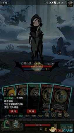 《月圆之夜》发条骑士通关攻略