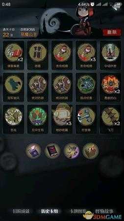 《月圆之夜》弹簧拳套通关攻略