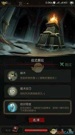 《月圆之夜》冰焰法通关攻略