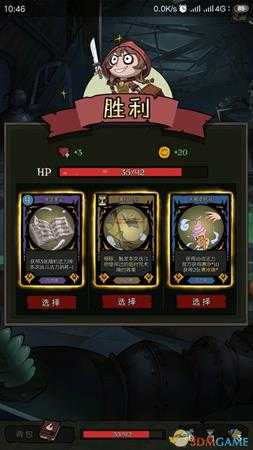 《月圆之夜》冰焰法通关攻略