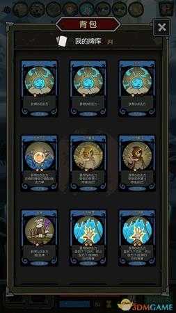 《月圆之夜》扫帚法通关攻略