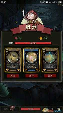 《月圆之夜》扫帚法通关攻略