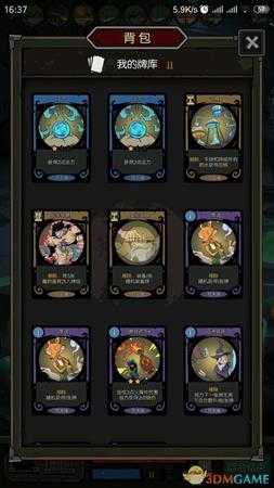 《月圆之夜》美味食谱通关攻略