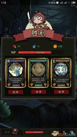 《月圆之夜》美味食谱通关攻略