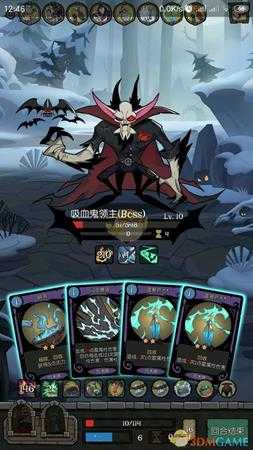 《月圆之夜》调和烧杯通关攻略