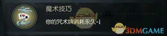 《月圆之夜》忏悔流修女攻略