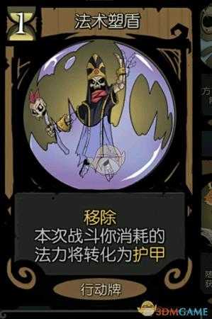 《月圆之夜》忏悔流修女攻略