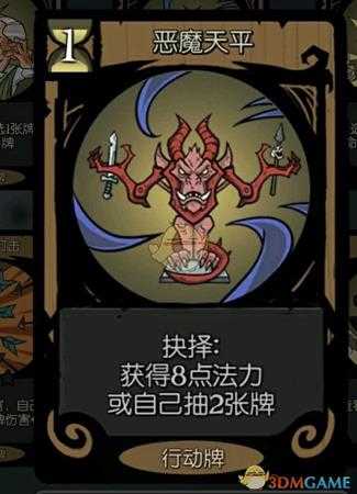 《月圆之夜》忏悔流修女攻略