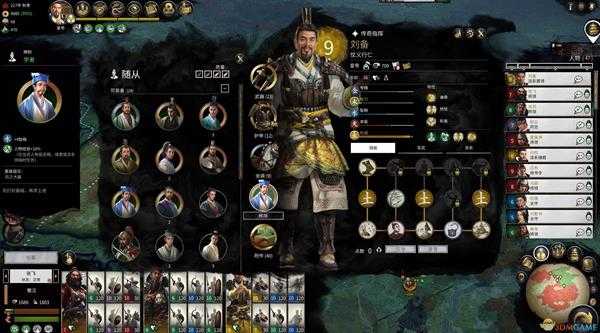 《全面战争：三国》司徒司空选择技巧分析