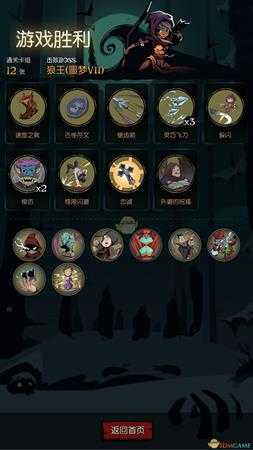 《月圆之夜》游侠闪避流攻略