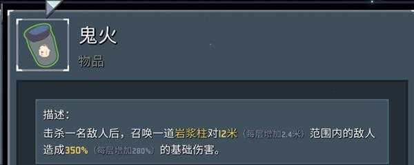 雨中冒险2法师怎么玩