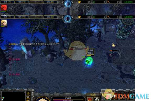 西方世界的劫难4世界之书任务攻略