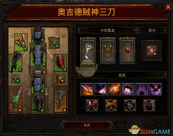 《暗黑破坏神3》2.6.6奥吉德贼神三刀攻略