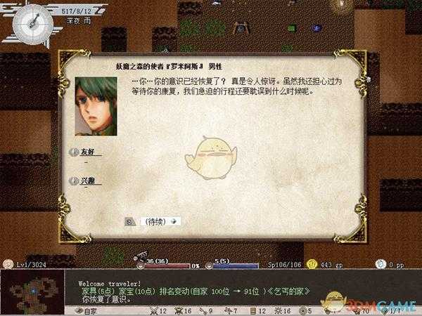 《伊洛纳》铁血战士技能介绍